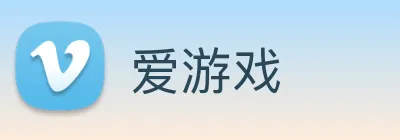 爱游戏 Logo